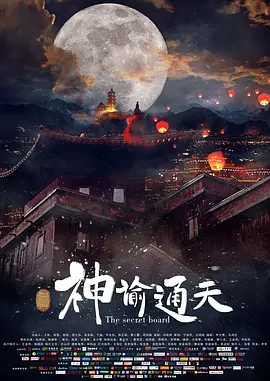 国产第一页福利