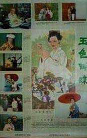 国产第一页福利